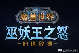 魔兽WLK：人口普查，龙牙17.7万，人是真多呀！图片