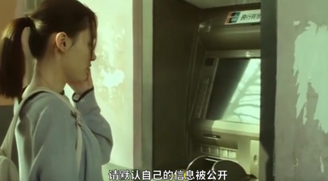 多名内鬼被抓，官方披露惊人内幕，这些内部员工竟沦为诈骗帮凶