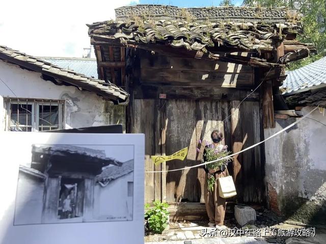行走记：寻找《古城遗韵》里的汉中老宅院