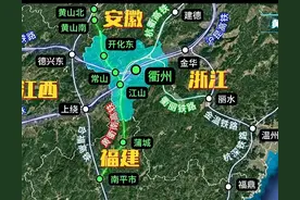 安徽浙江福建新建高铁！连通多个山区县，或将成为华东黄金线路！图片