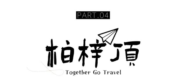 悦·遵义丨遵义的日出日落太美了,一哈就去打卡!