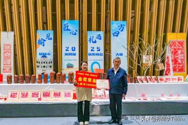 从城市好礼到榆林名片 2025榆林市第四届旅游商品大赛书写文旅新篇