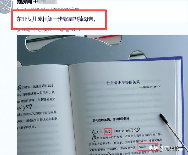 反华势力出现？93阅兵期间，多人公开诋毁中国，内容不堪身份特殊