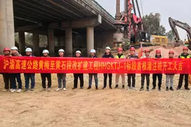 首根桩基成功开钻 黄黄高速改扩建项目开始实质性施工图片