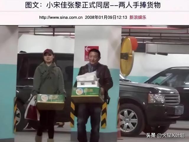 “陪睡上位、知三当三、风流成性”，44岁的宋佳究竟是什么样的人