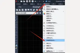 CAD多线命令的详解图片