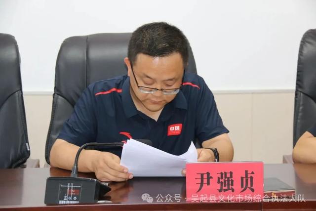 工作要闻 | 吴起县召开2025年度全县文化和旅游市场安全生产暨消防安全培训会议