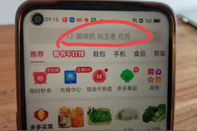 拼多多旗舰店的货是正品吗？只需看这四个地方，立马知道，真实用图片