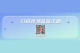 “小学生入学报名”要求“房户一致”！郑州：今日开始可进行线上+线下办理图片