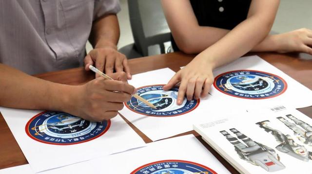 四川美术学院设计再“出圈” 神舟二十一号标识里藏着这些动人细节