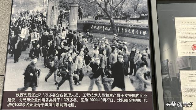 那年 东北把家底搬去了全国 被忘记的三线往事