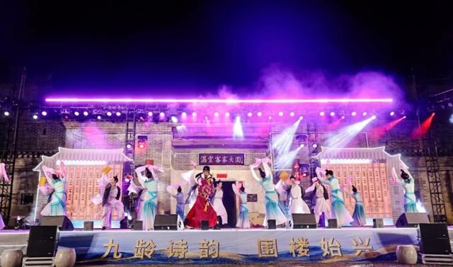 九龄诗韵承千年 围楼焕新启华章