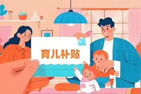 山西省生育补贴政策详细汇总（2025年3月更新）图片
