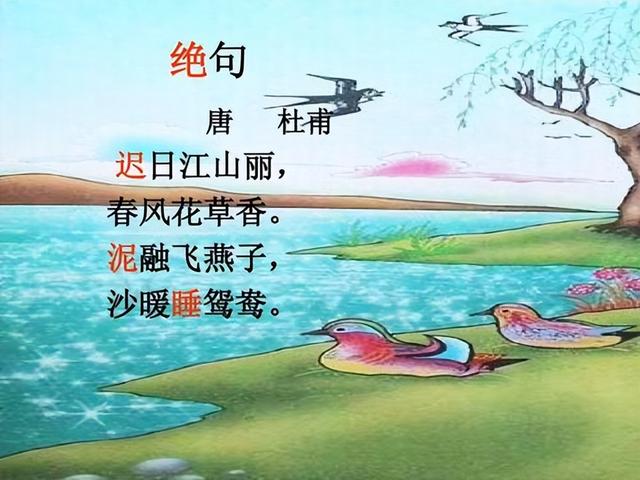 12个咏“日”的经典名句，对仗工整、意境壮美，请您收藏起来吧