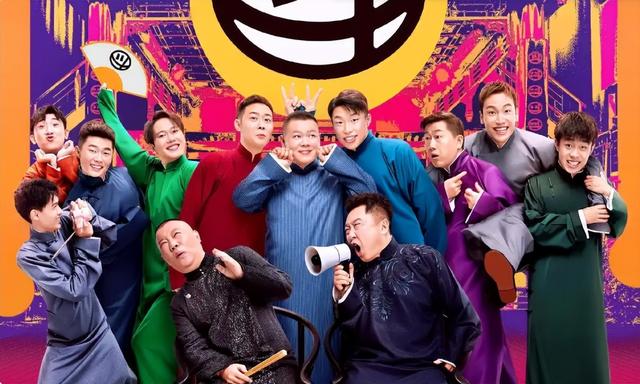 墙倒众人推！郭德纲被官方召谈仅三天，令人担忧的事还是发生了