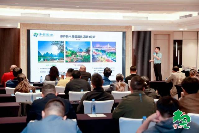贺州文旅推介成果丰硕，三地联动共拓客源市场