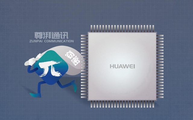 一个都跑不掉！华为600万年薪高管，带13人偷芯片，如今下场解气