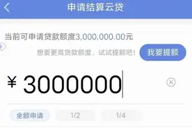 建行惠懂你产品怎么选择？惠懂你申请注意事项图片