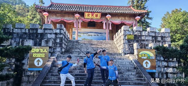 穿越万绿湖大型徒步