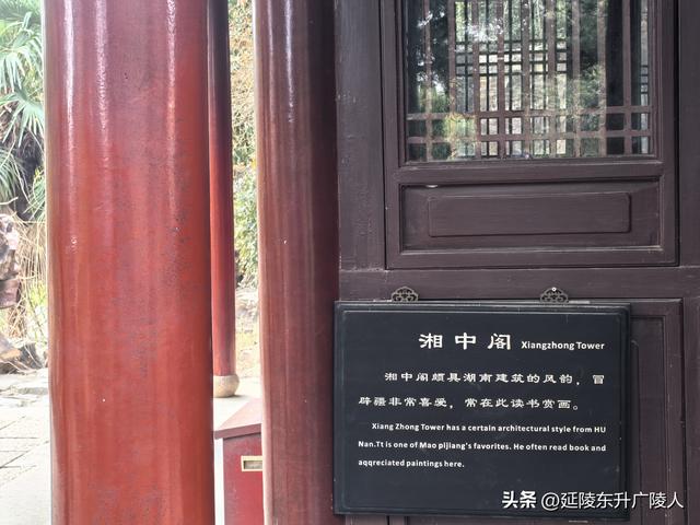 冬游如皋水绘园 亭台楼阁才子佳人水相会 匠心独运天地人造似天成