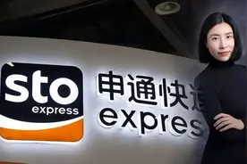 陈小英：把申通卖给马云，套现146亿，如今靠卖雨伞又赚上百亿图片