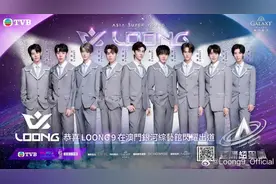 中国第一男团，出道两小时后扑了图片