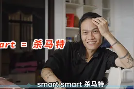 “杀马特”家族消亡史：曾经遭全网封杀的青少年，现在怎么样了？图片