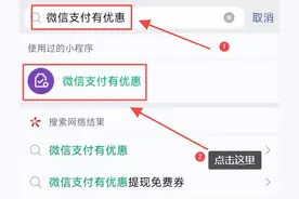 微信提现到银行卡，0元手续费，3步搞定！图片