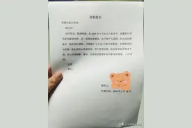 “当医生我也要干的快乐！”3次从医院离职，最短不超7天！00后整治医院职场，誓要寻找理想的生活工作状态！图片