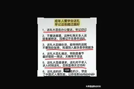 终于有人把“中国人的送礼规则”整理好了，有需要的收藏，涨见识图片