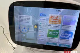 泰安三中新校有了“AI心理医生” 赋能学生心理健康教育“心”探索图片