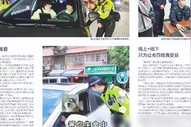 突发！温州交警子颜在职五年无晋升；辞职！官方删动态，本人回应图片