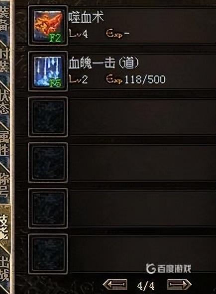 复古传奇手游1.76绿色版:复古传奇手游3D纯净版、纯绿色复古版本