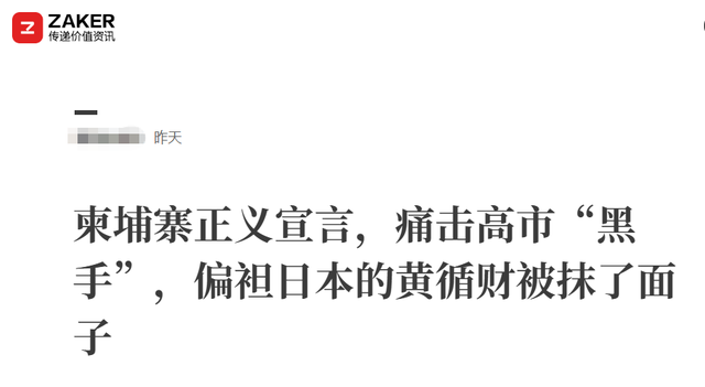 信号越来越明显！新加坡总理公开支持高市后，金龙鱼凉得更快了