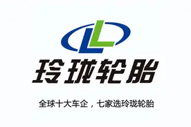 玲珑轮胎和朝阳轮胎相比，哪个质量更好？图片