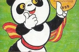 记忆中的1990年北京亚运会兼忆上个世纪90年代图片