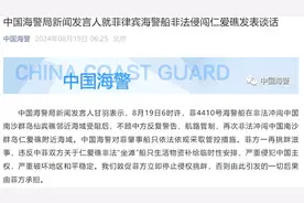 菲海警船非法冲闯仙宾礁受阻后再次冲闯仁爱礁，中国海警：一切后果由菲方承担图片