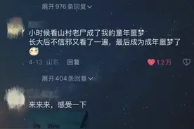 “中式恐怖”为啥遭人抵触？看一下西式的，你就知道了图片