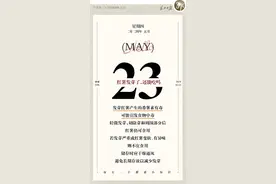 红薯发芽了，还能吃吗？图片