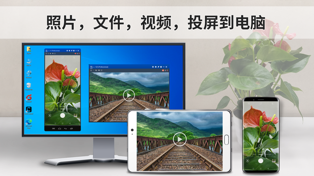 Total Control 多设备控制教程：用一台电脑同时操控多台安卓手机