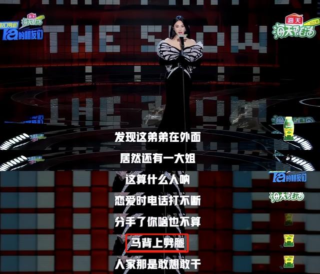 越扒越有！代孕只是冰山一角	，张雨绮猛料再被扒，杨天真都保不住