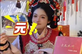 大年初一！一起深挖“元”字与大同有啥联系？图片