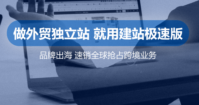 外贸建站|网站搭建技巧 2025最新广州本地网站建设公司推荐榜单