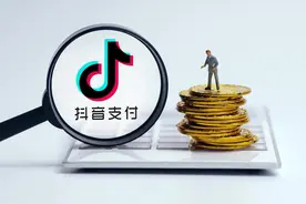 抖音月付会上征信吗？原来如此...图片
