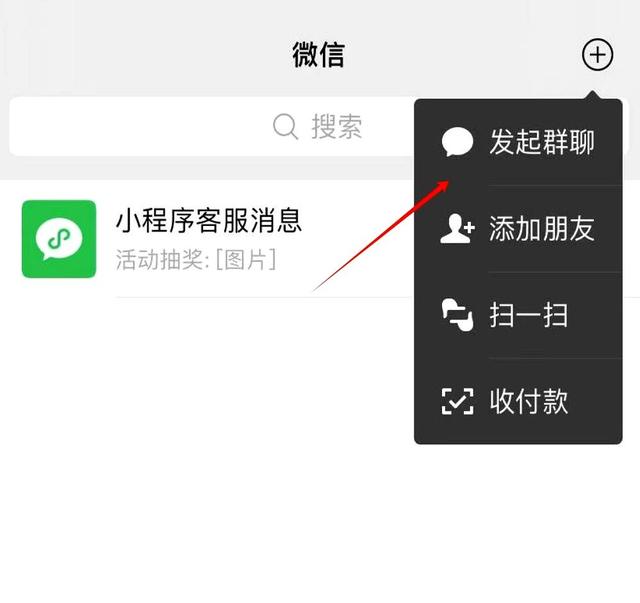 「微信新功能」登热搜第一！网友：不敢想会有多好用