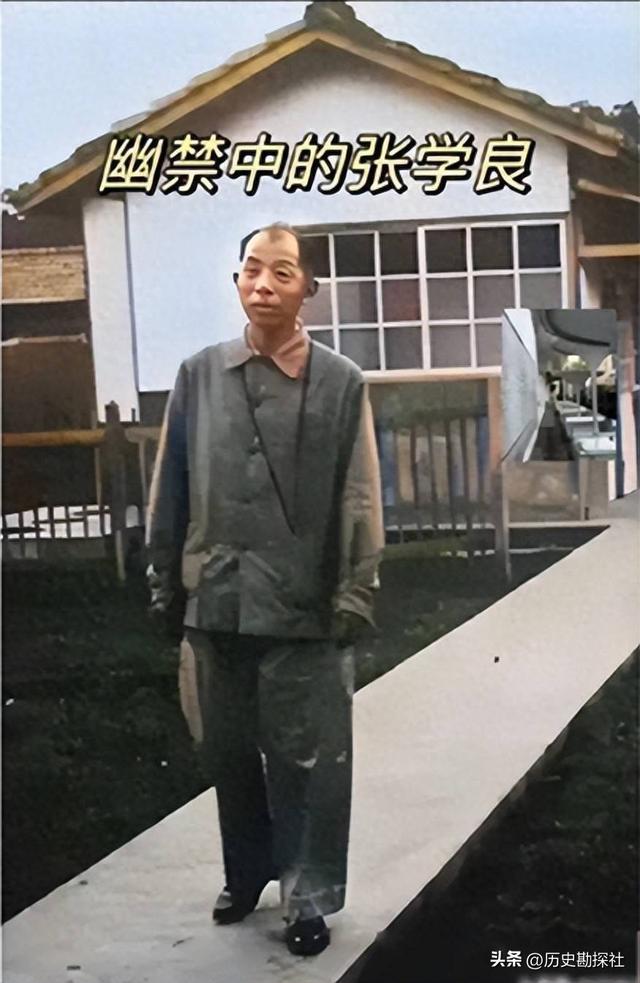 张学良和蒋中正在华山的珍贵合影，注意看两人表情	，已貌合神离