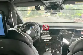 网友：遇到无人出租车“萝卜快跑”不要生气，抢你饭碗还在后头！图片