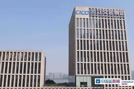 盘点浙江省国资委监管的十大国有企业图片