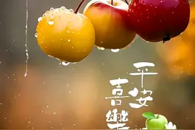 听！增福歌，退步思量海洋宽，眼前便见许多福图片