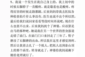 说说你见过哪些身藏异功的人？网友：狂犬病是吃中药好的。图片
